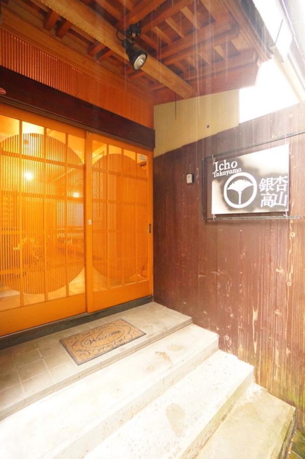 Icho Takayama Villa Takajama Kültér fotó